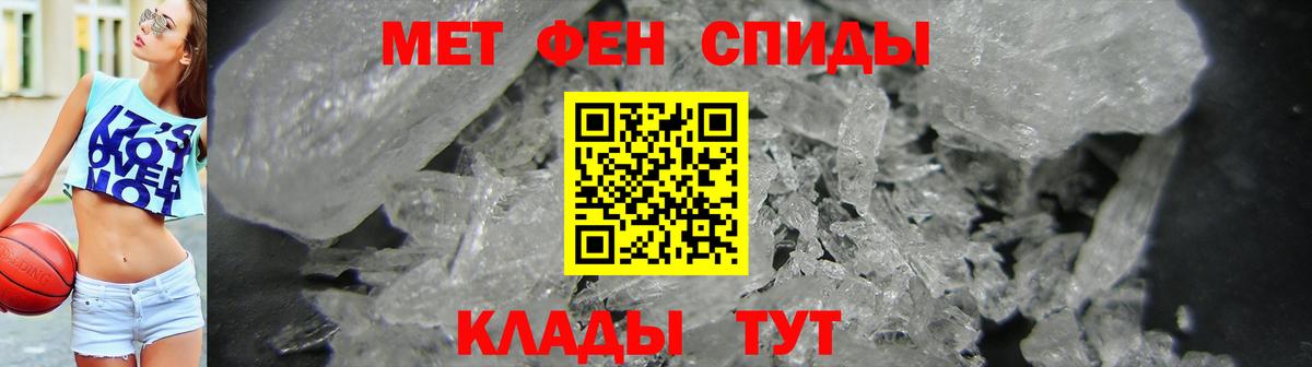 АМФЕТАМИН 97% Кимовск