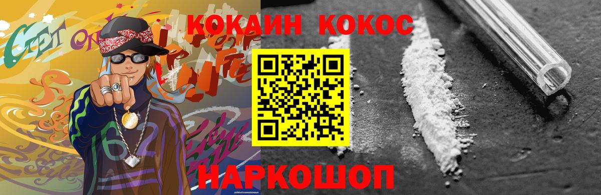 COCAIN Боливия Кимовск