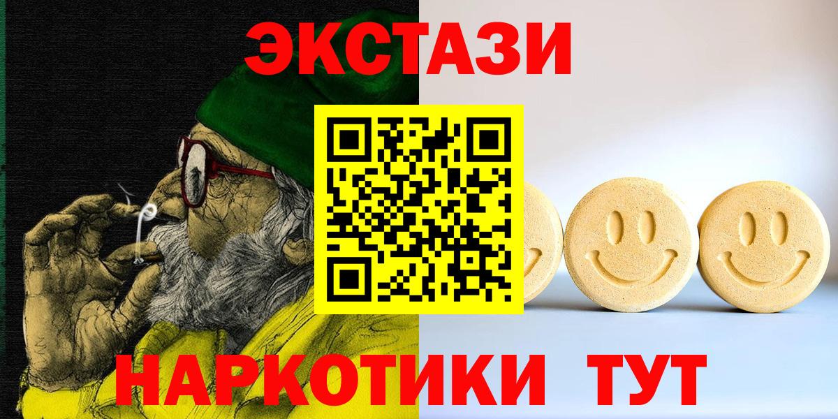 Экстази VHQ Кимовск