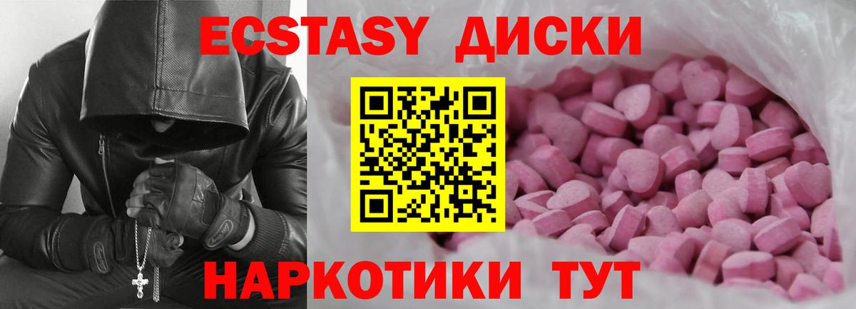 ЭКСТАЗИ Punisher  купить   ЭКСТАЗИ ешки  Кимовск  Вход с VPN 