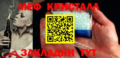прущие грибы Краснодар