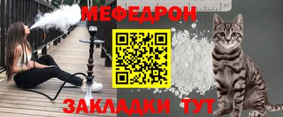 прущая мука Краснознаменск