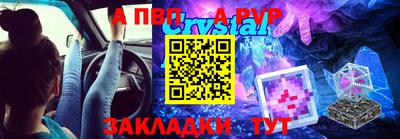 ешки Краснокаменск