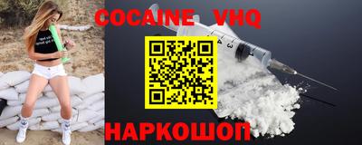 прущие грибы Краснодар