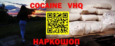 прущие грибы Краснодар