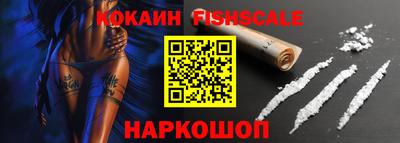 ешки Краснокаменск