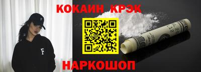 прущая мука Краснознаменск