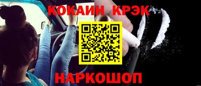ешки Краснокаменск