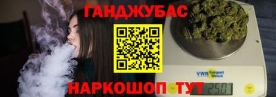 шишки Кумертау
