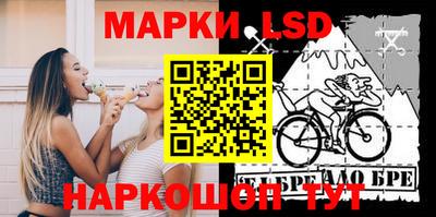 прущие грибы Краснодар