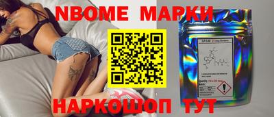 прущие грибы Краснодар