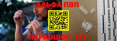 ешки Краснокаменск