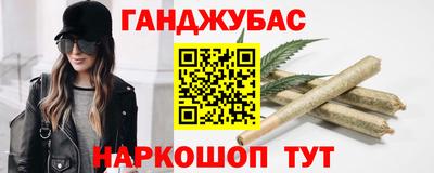 ешки Краснокаменск