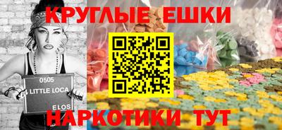 ешки Краснокаменск