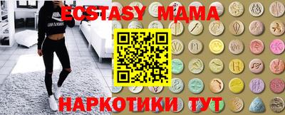 прущие грибы Краснодар