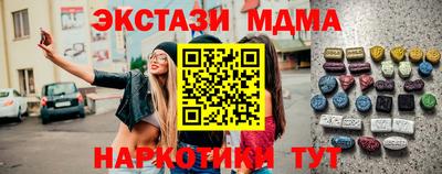 ешки Краснокаменск