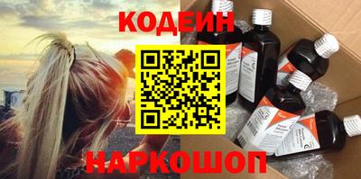 бутик Кунгур