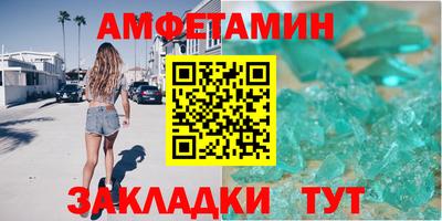 прущие грибы Краснодар