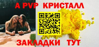 прущие грибы Краснодар