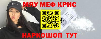 прущие грибы Краснодар