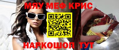 ешки Краснокаменск