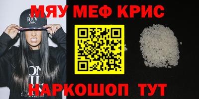 ешки Краснокаменск