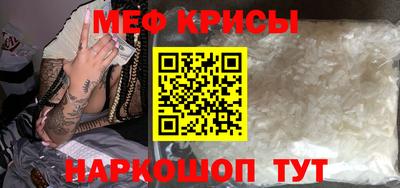 прущая мука Краснознаменск