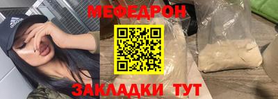 прущие грибы Краснодар