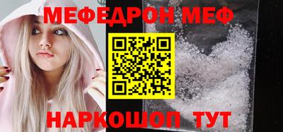 прущая мука Краснознаменск