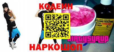 прущие грибы Краснодар