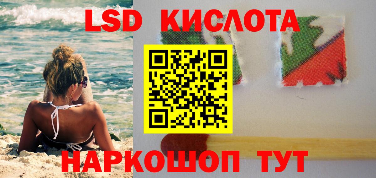 Кимовск  LSD-25 экстази  Вход с VPN  Лсд 25 экстази кислота 