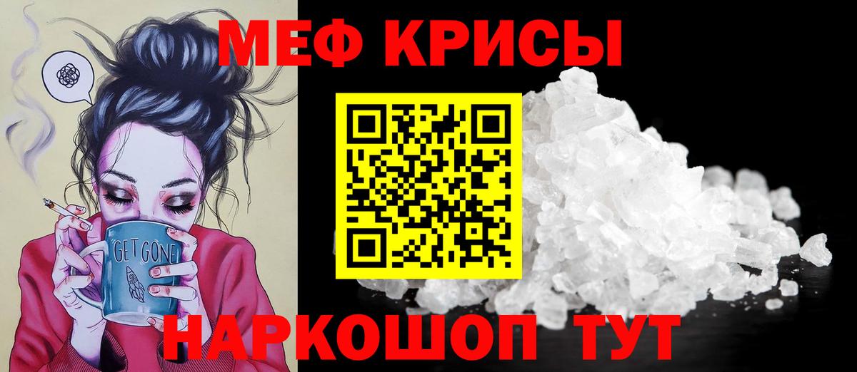 Кимовск  МЕФ мука  Вход с VPN 