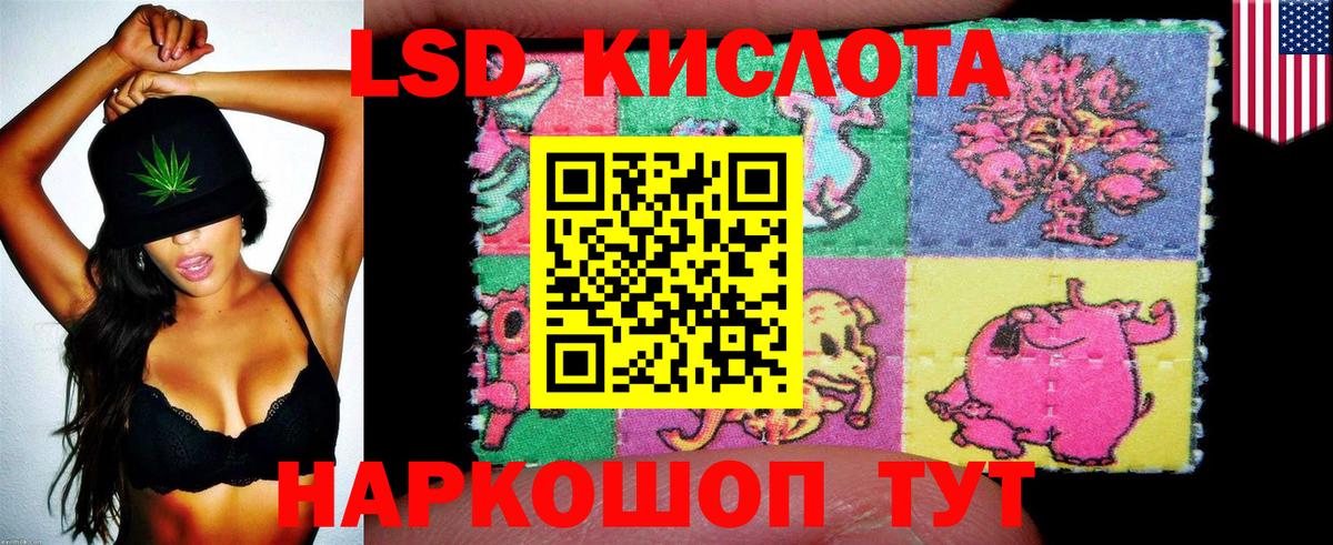Кимовск  Марки 25I-NBOMe 1,8мг  Марки 25I-NBOMe 1,8мг  Вход с VPN 
